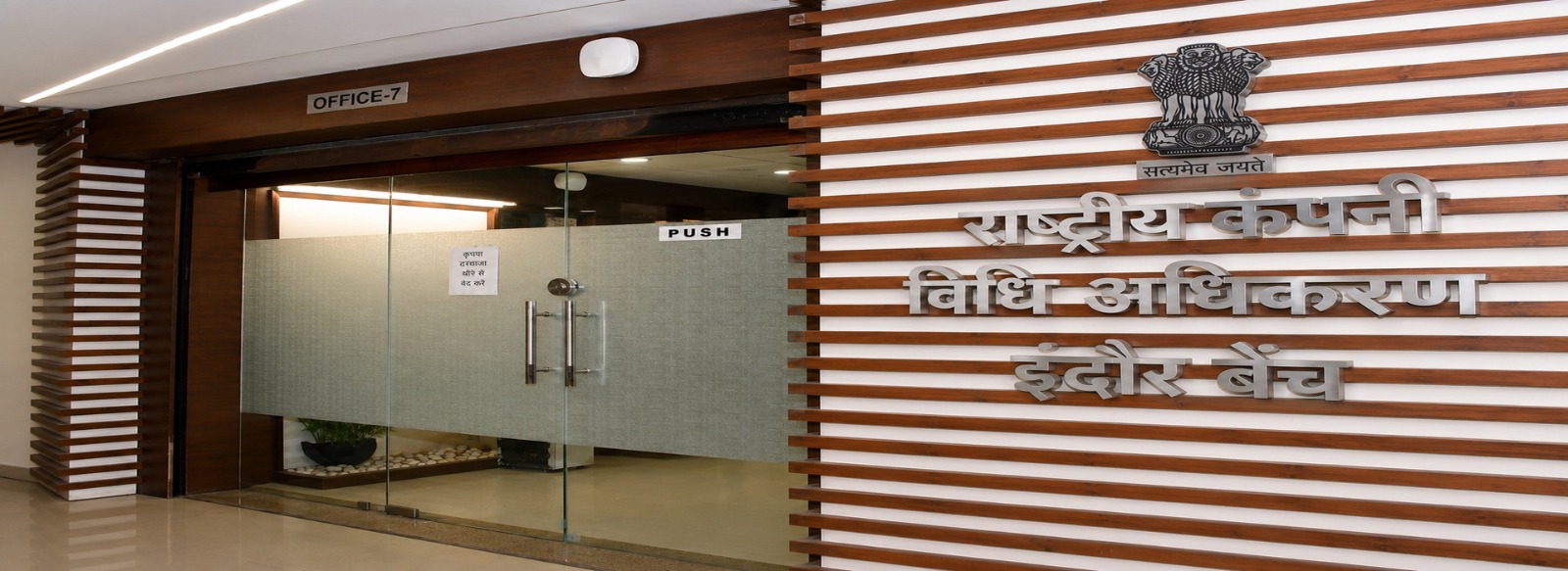 Office Photo