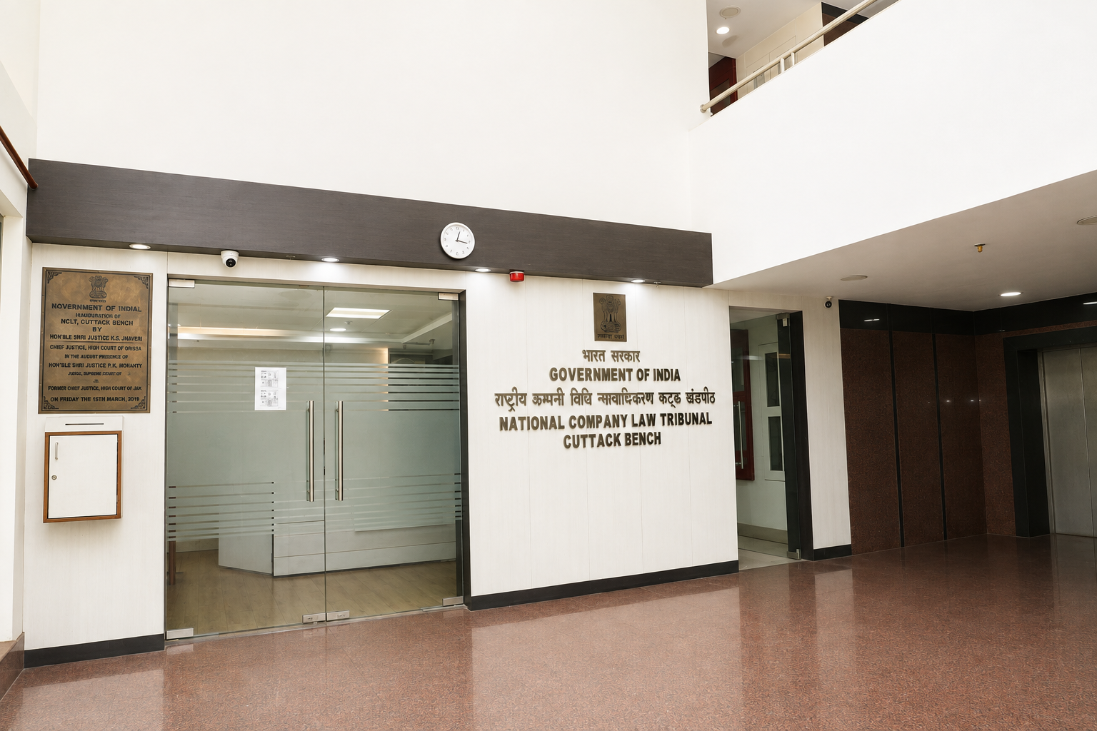 Entrance 