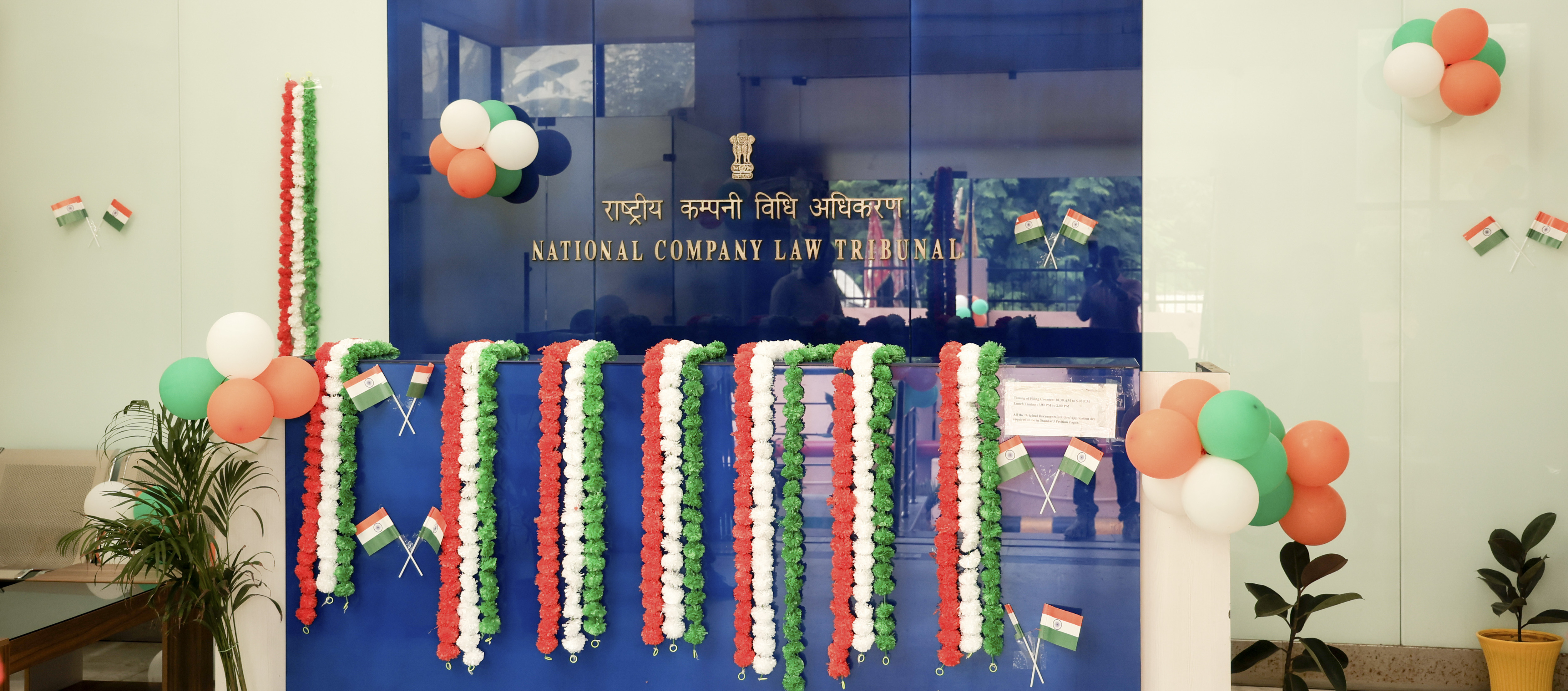 Independence day celebration